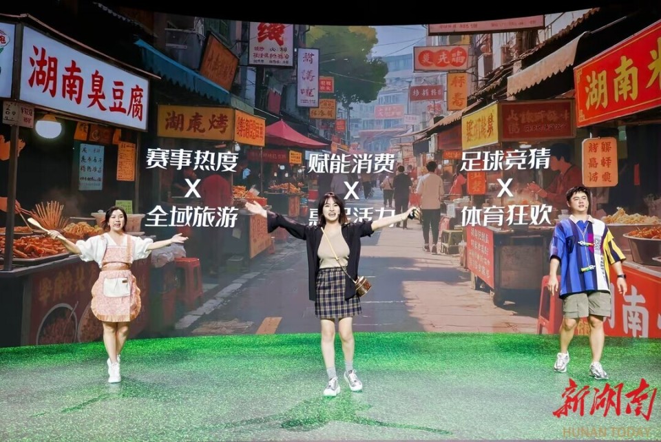 加速器