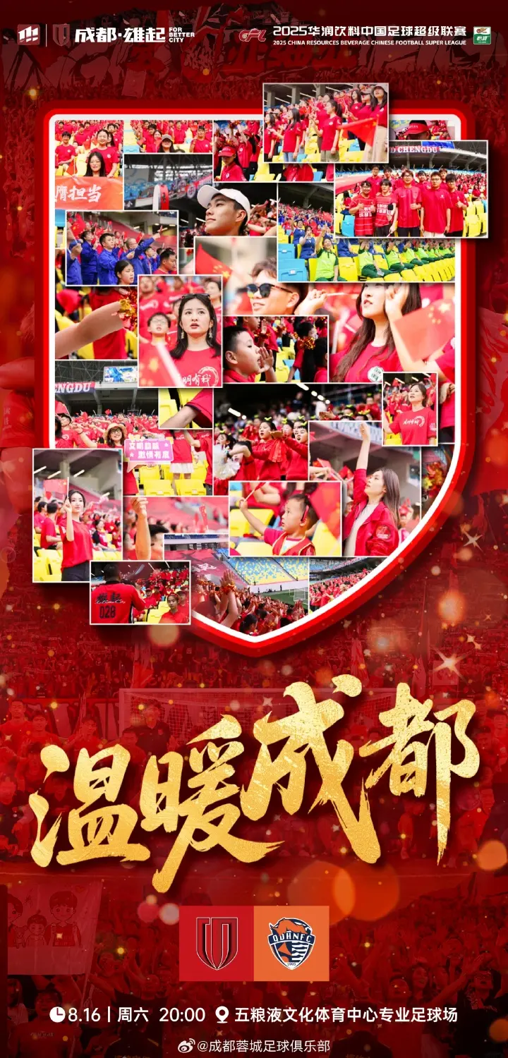 甘超, 韦世豪, entit 甘超, 韦世豪, entit