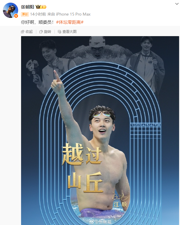 没能闯入男