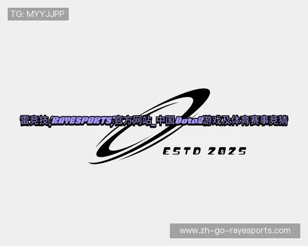 关于雷竞技
